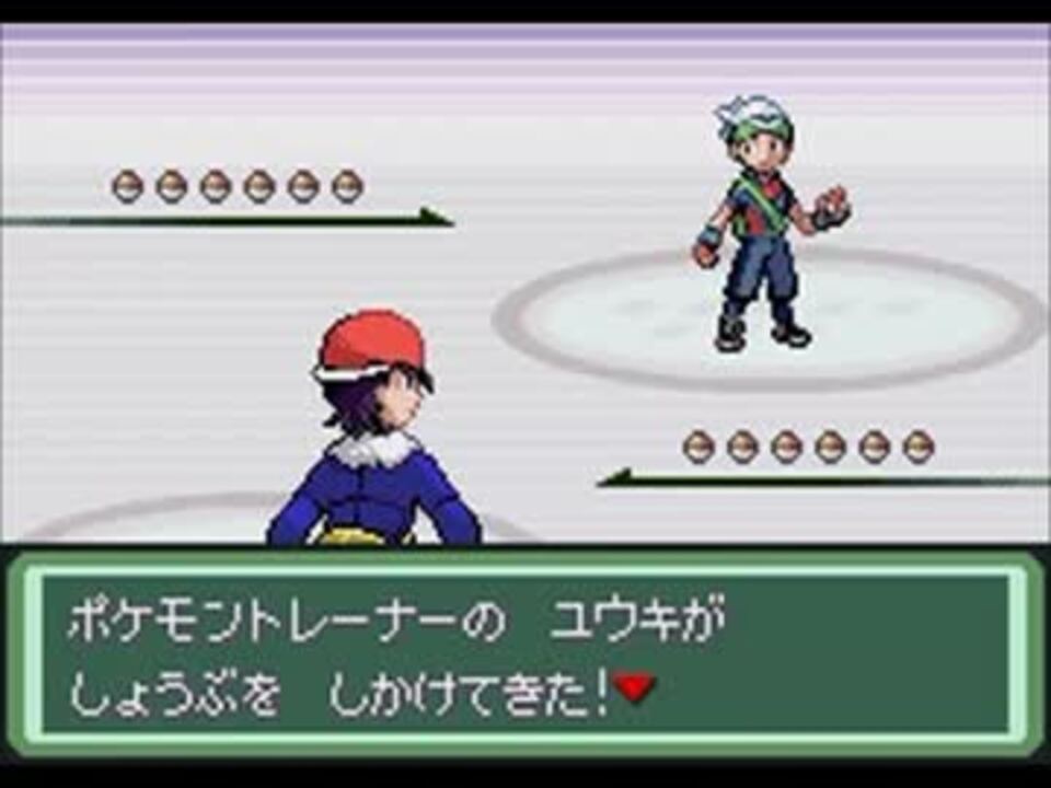 ポケモン ベガ Vsユウキ ハルカ ミドリ 初戦 ニコニコ動画