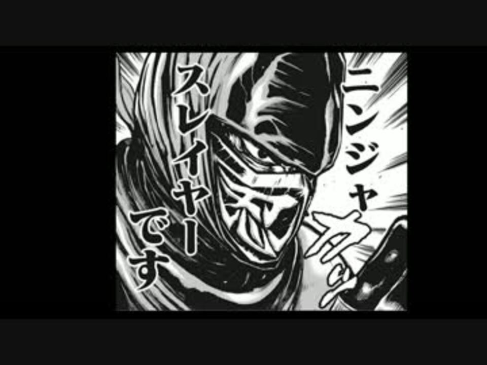 ニンスレ２話を漫画で再現 ニコニコ動画