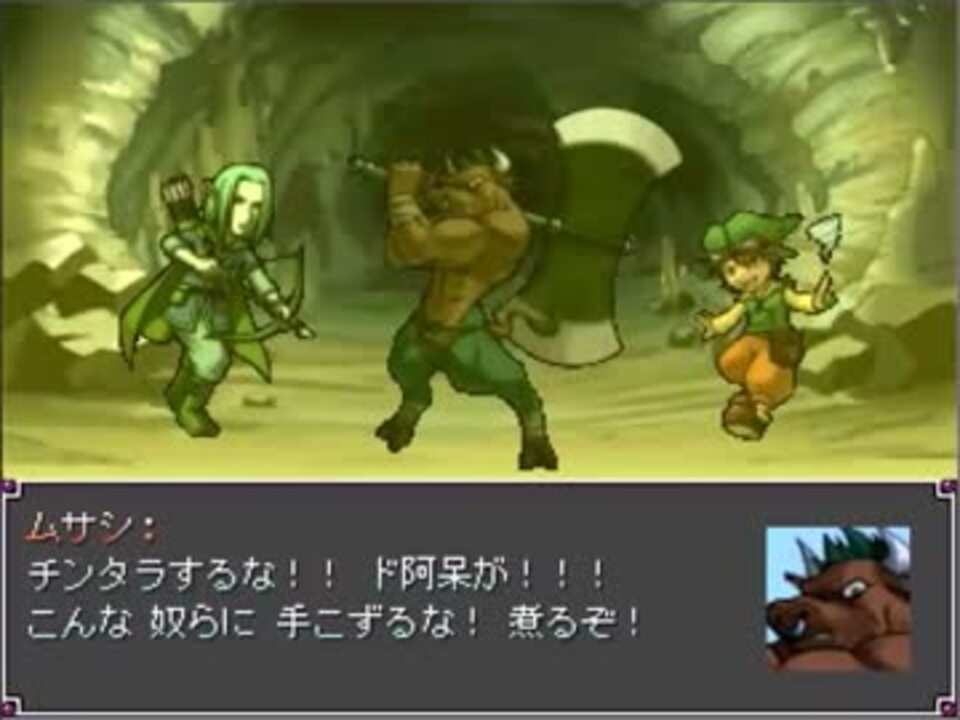 ソーサリーペドファイルを実況します　その5 - ニコニコ動画