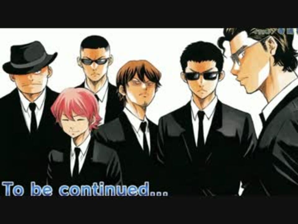 人気の ダイヤのa 動画 6本 13 ニコニコ動画