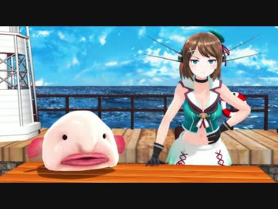 人気の ニュウドウカジカ 動画 9本 ニコニコ動画