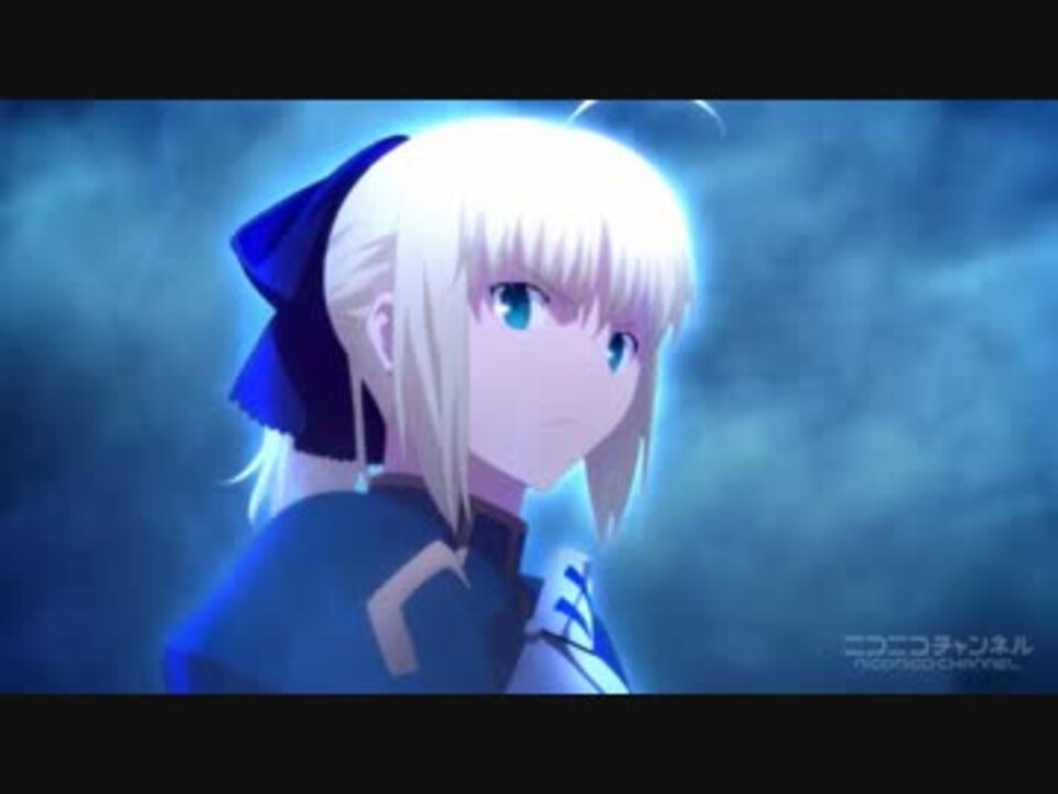 Ufo 新旧fate セイバー再契約とubw展開比較 Deen ニコニコ動画