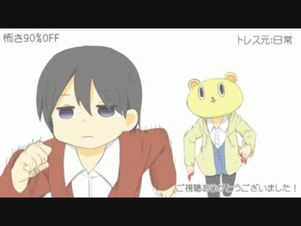 人気の 水戸部凛之助 動画 34本 ニコニコ動画