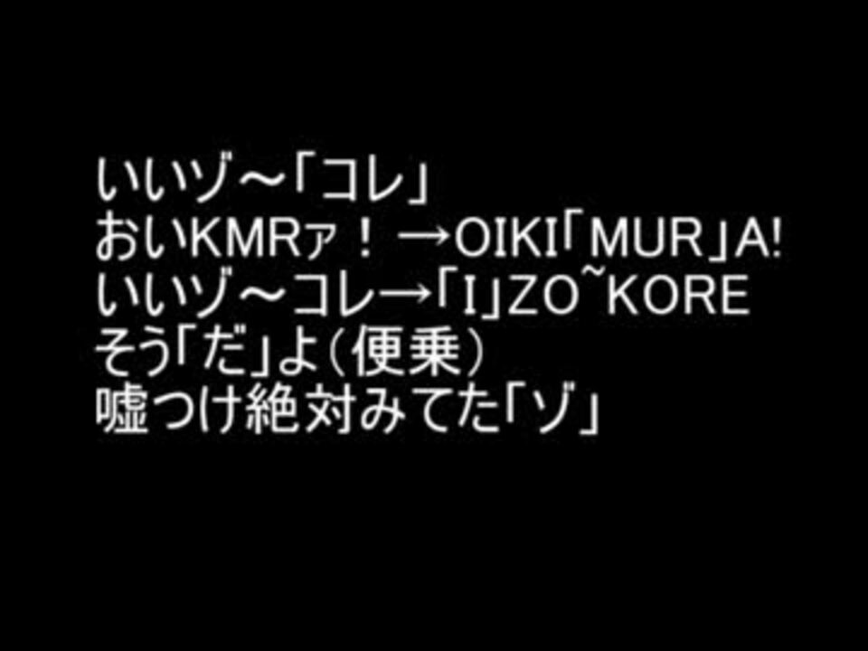 これ無理だゾ Wav ニコニコ動画