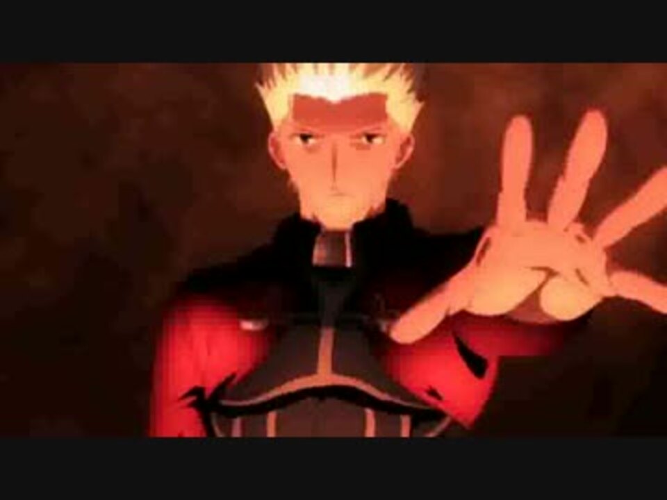 Fate Stay Night アーチャーを強化してみたらやり過ぎた Dies Irae ニコニコ動画