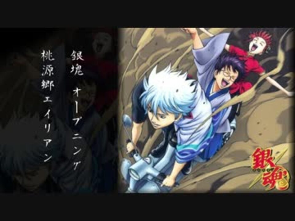 人気の 桃源郷エイリアン 動画 107本 2 ニコニコ動画