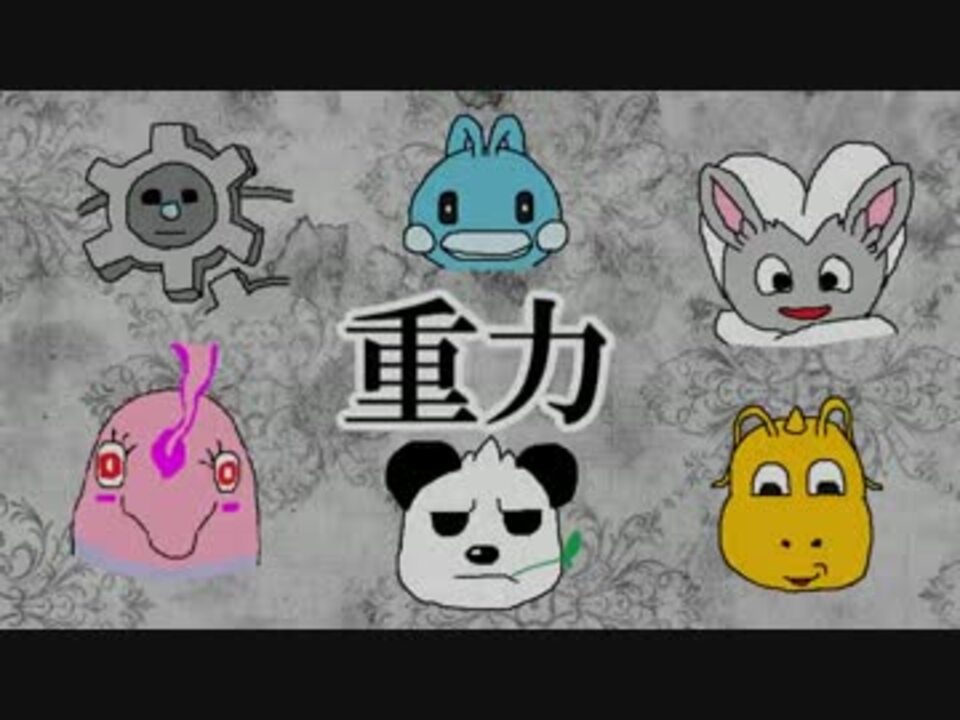 人気の ポケモンｏｒａｓ対戦リンク 動画 5 956本 26 ニコニコ動画