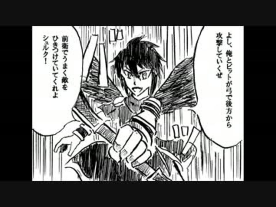 人気の スマブラ漫画 動画 149本 ニコニコ動画