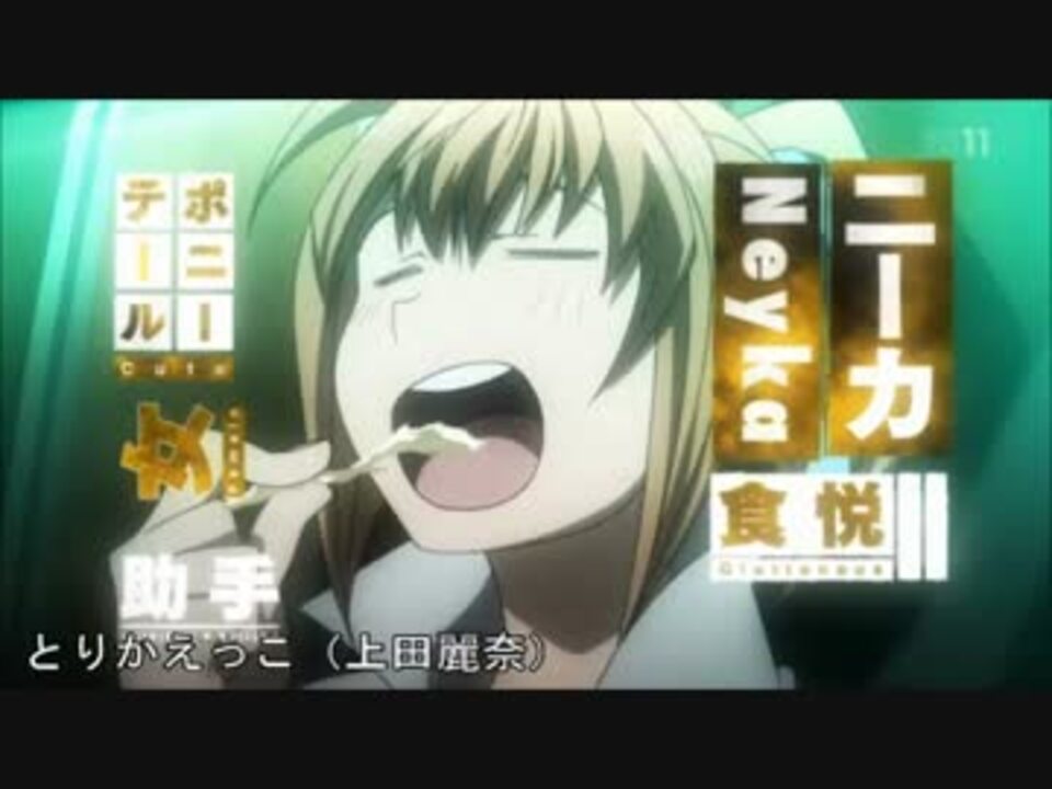 血界戦線 中の人たちの歌を集めてみた ニコニコ動画