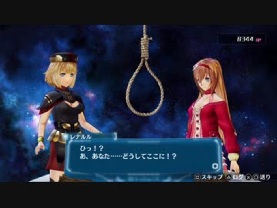 アルノサージュ Plus ジェノメトリクス 監視する丘 1 プレイ動画 ニコニコ動画