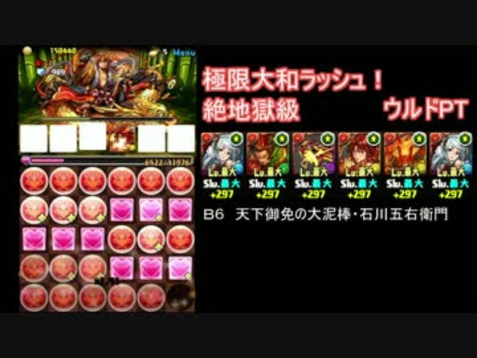 人気の 時女神 動画 43本 ニコニコ動画