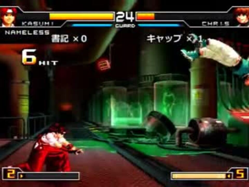 キャップ コレクション kof2002um