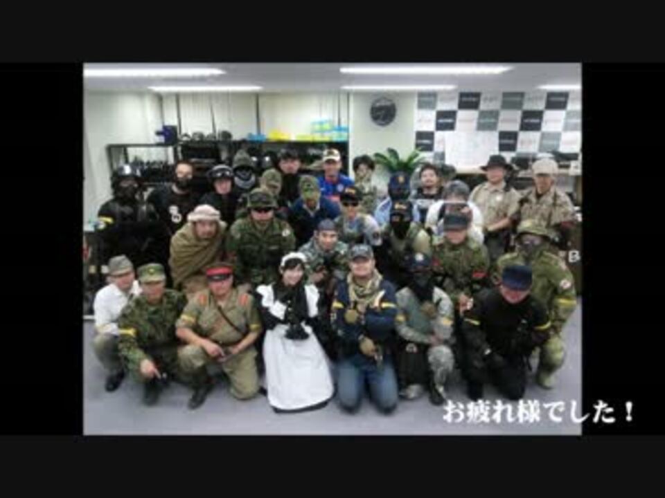 さくら兵団サバゲー大会in秋葉原 15 5 8 ニコニコ動画