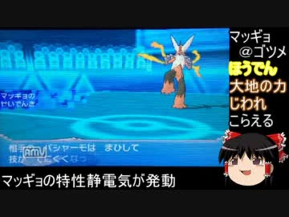 人気の ﾎﾟｹﾓﾝoras 動画 13 606本 21 ニコニコ動画