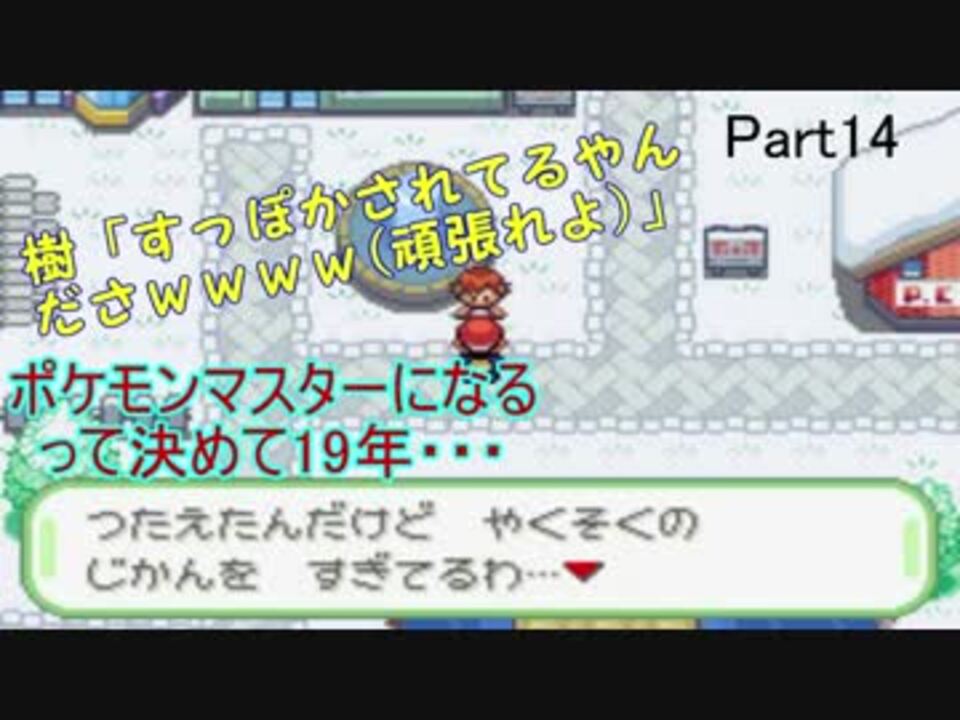 人気の ゲーム 改造ポケモン 動画 3 231本 25 ニコニコ動画