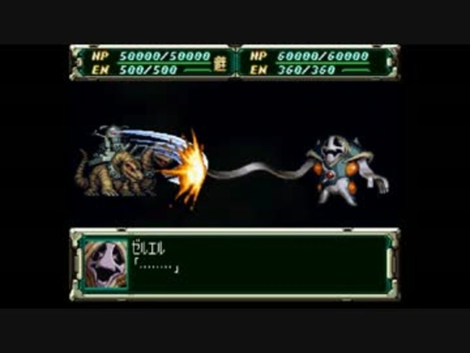 スーパーロボット大戦f 切り払い集2 ニコニコ動画