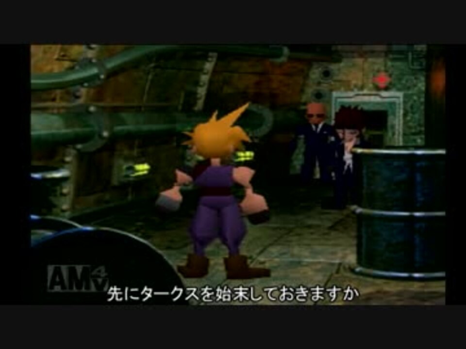 ゆっくり実況 Ff7メニュー開かず縛り Part24 ニコニコ動画