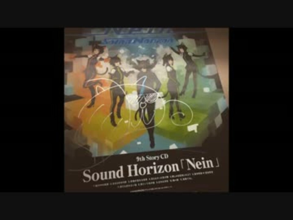 人気の ｓoundhorizon 動画 3 8本 45 ニコニコ動画