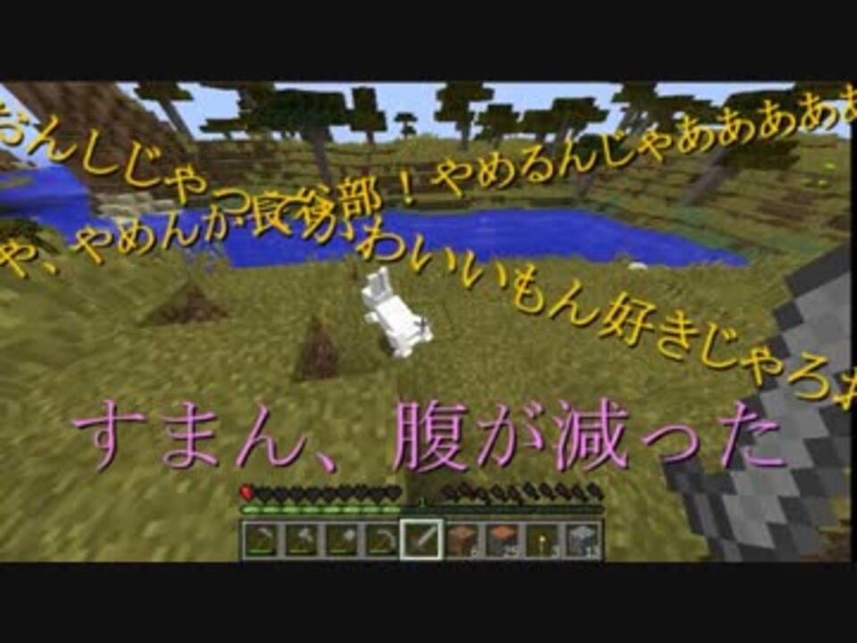 刀剣乱舞 Minecraft 皐月 ａさんの公開マイリスト Niconico ニコニコ