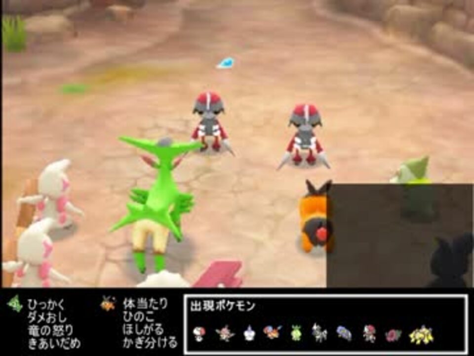 不思議な冒険へ出かけよう ポケダンマグナゲート実況part6 ニコニコ動画