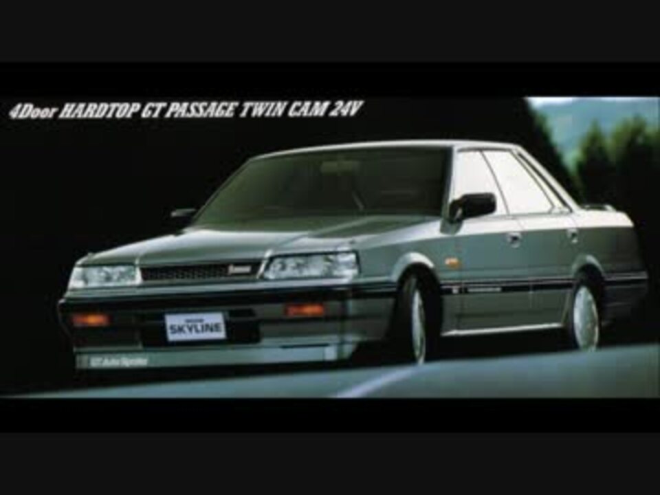 ベスト スカイライン 征服 ひどい スカイライン 征服 ひどい