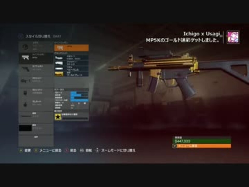 苺兎のfps日誌 Xbox One版bfh 全主武器の金迷彩を目指す Mp5k編part2 ニコニコ動画