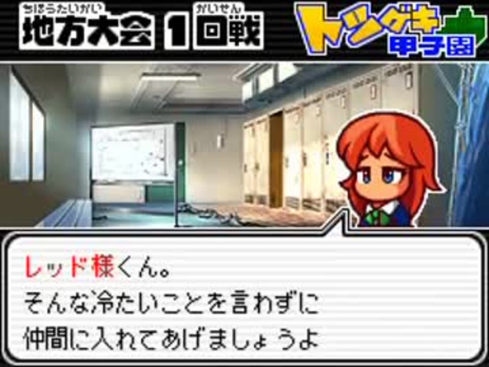 人気の パワポケ１４ 動画 337本 3 ニコニコ動画