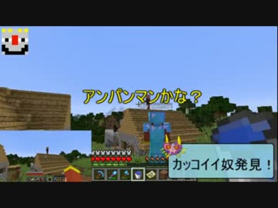 二人実況 例の月作成計画 サバンナ機動隊 Part6 Minecraft ニコニコ動画