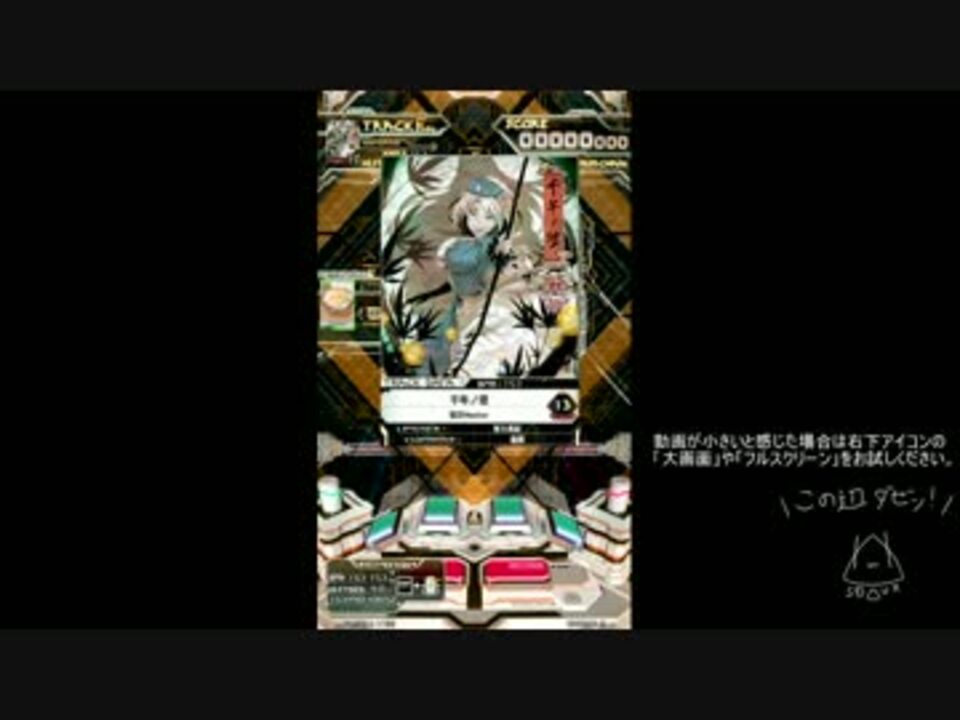 【SDVX III】 千年ノ理 【EXH】