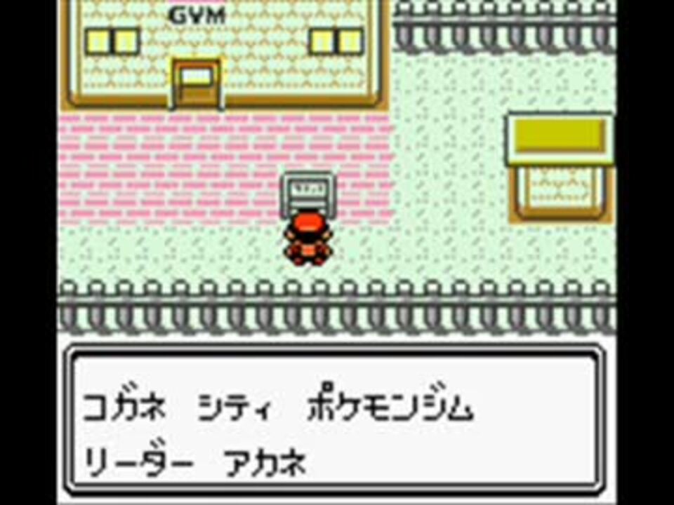 人気の ポケモン ポケットモンスター 動画 8 6本 39 ニコニコ動画