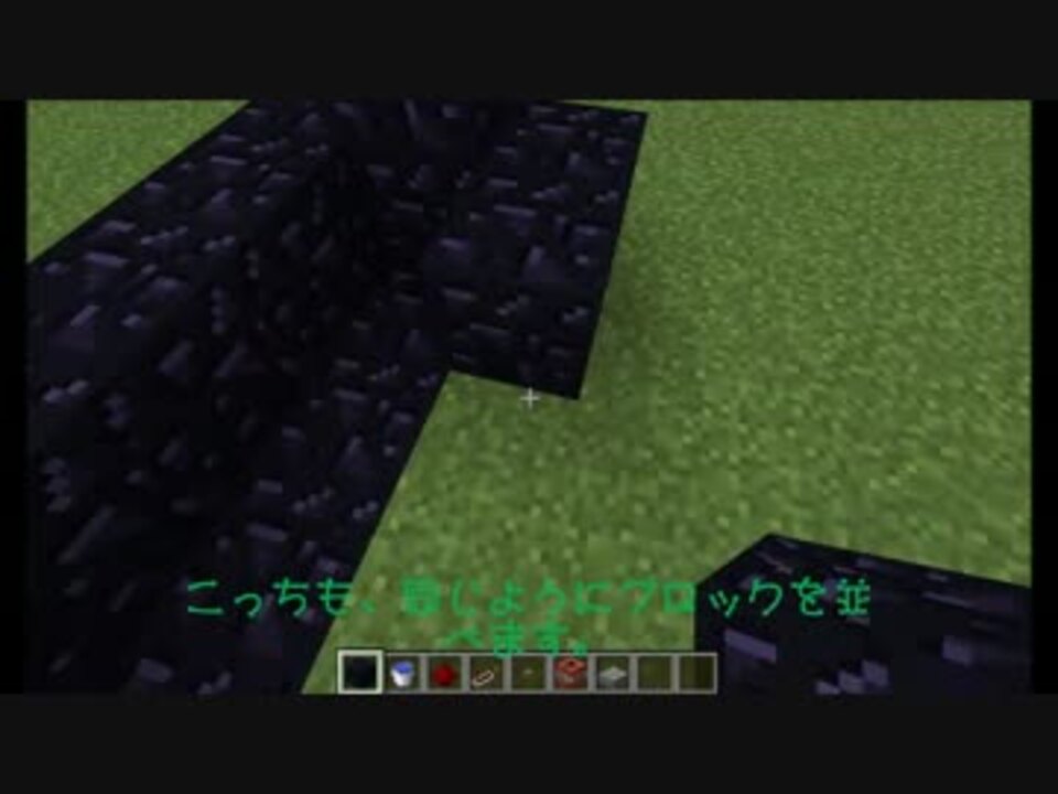 Minecraft 基本的なtntキャノンの作り方 ニコニコ動画