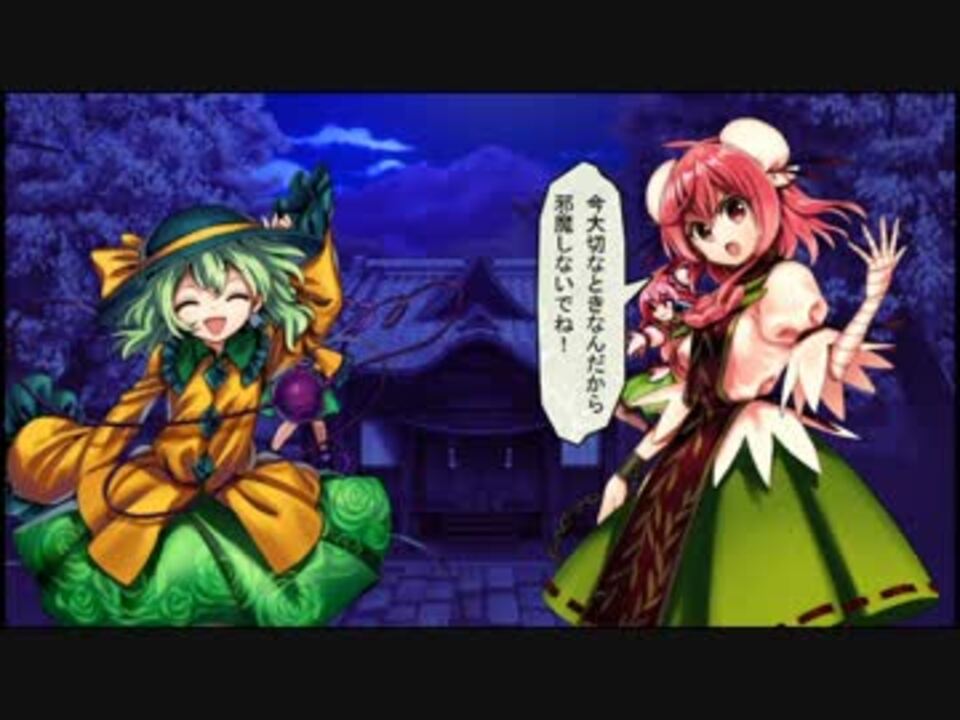 人気の 東方深秘録 動画 1 229本 35 ニコニコ動画