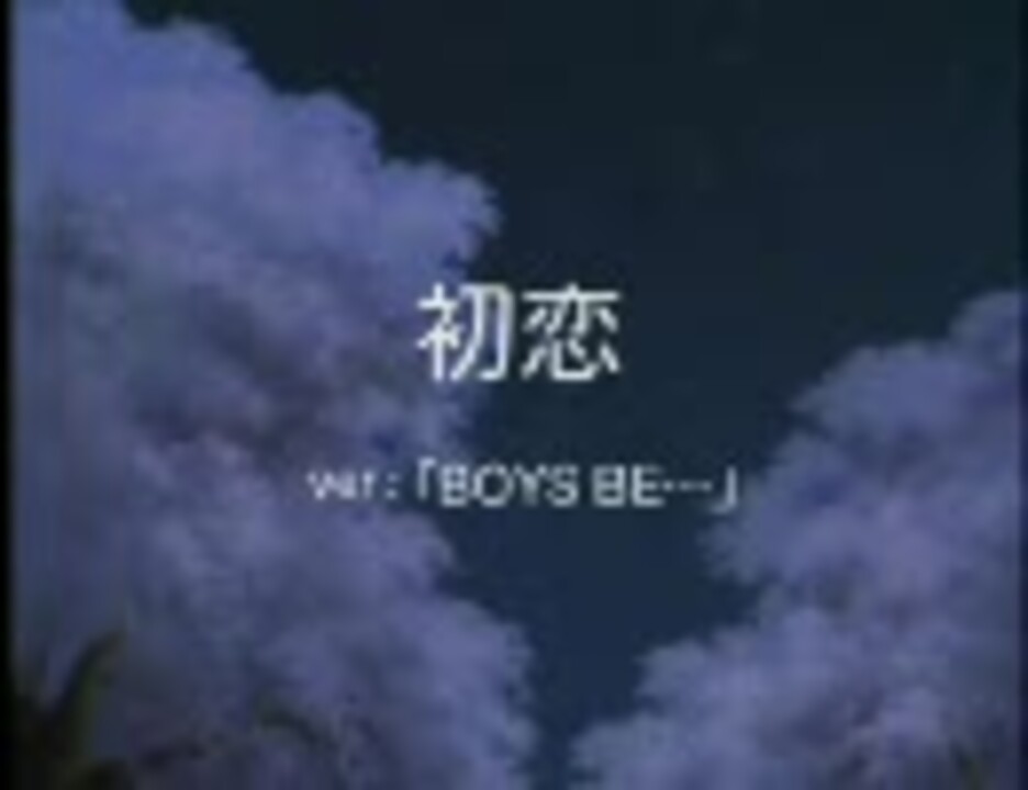 boys be…恋愛グラフィティー 本 | www.msagr.com.br