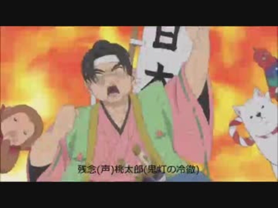 人気の アニメ 鬼灯の冷徹 動画 407本 6 ニコニコ動画