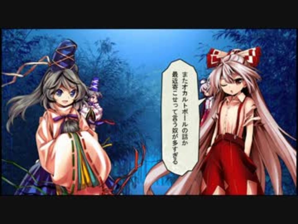 人気の 東方深秘録 動画 1 229本 35 ニコニコ動画