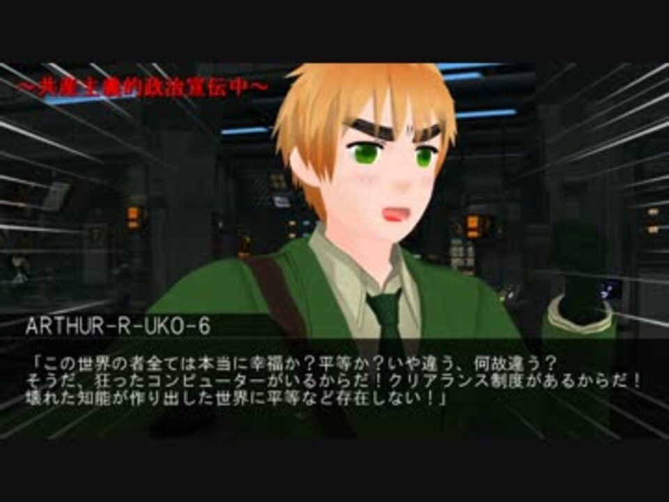 人気の パラノイア ｒｐｇ 動画 934本 ニコニコ動画