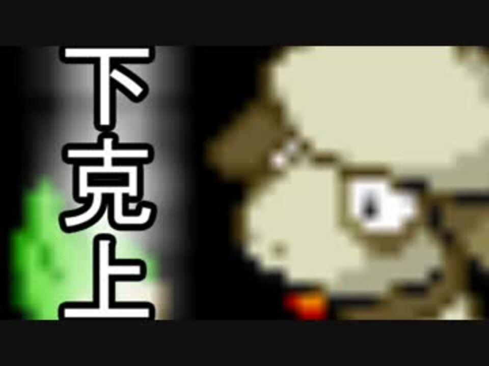 ポケモンoras 種族値の差が戦力の決定的差なのか Part6 シーズン3 ニコニコ動画