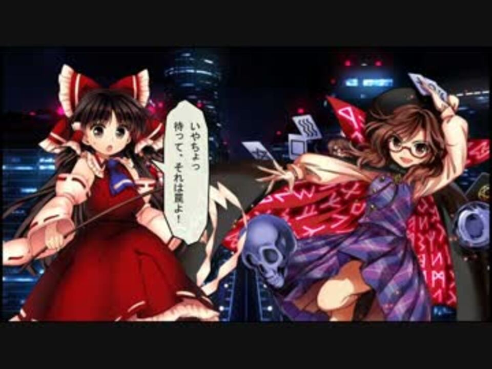 東方深秘録ストーリー会話 14 博麗霊夢 完 ニコニコ動画