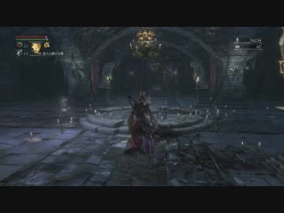 人気の Bloodborne 血塗れた狩人の夢 動画 1 721本 23 ニコニコ動画