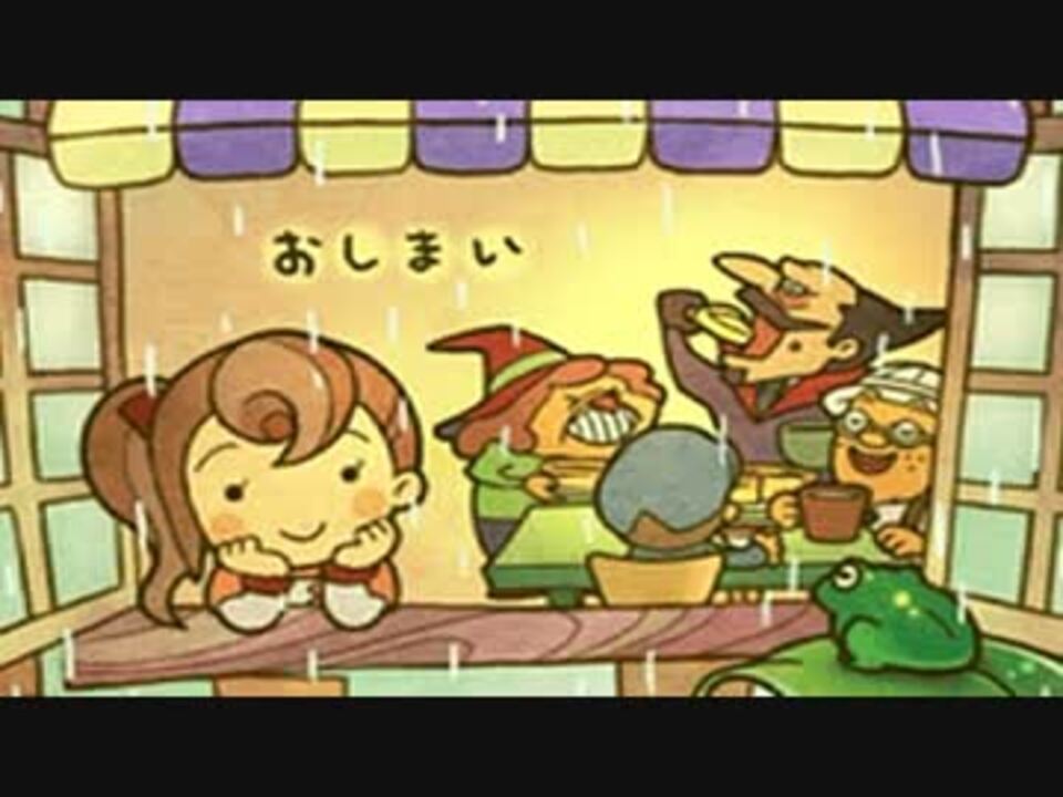 実況 ルーク これが真実だ レイトン教授と最後の時間旅行 Part17 ニコニコ動画