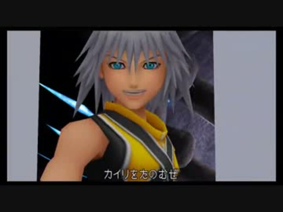 人気の キングダムハーツファイナルミックス 動画 110本 ニコニコ動画