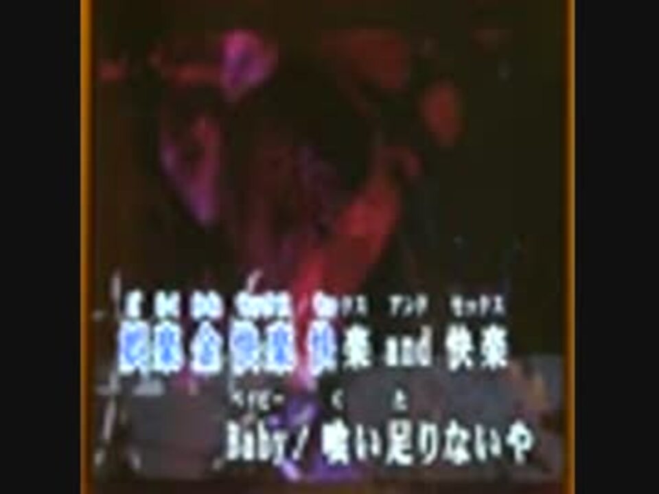 Acid Black Cherry Greed Greed Greed 歌ってみました ニコニコ動画