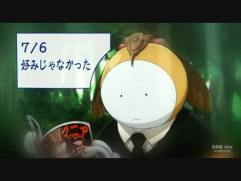 人気の 暗殺教室アルバム 動画 110本 2 ニコニコ動画