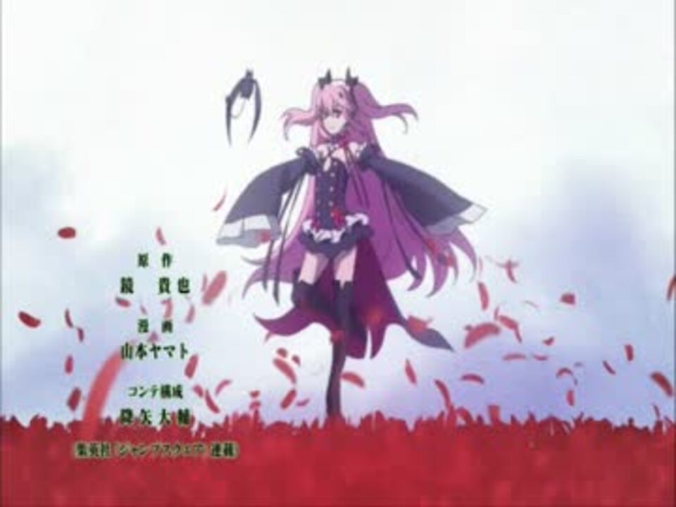 終わりのセラフOP「X.U.]を男声にした - ニコニコ動画