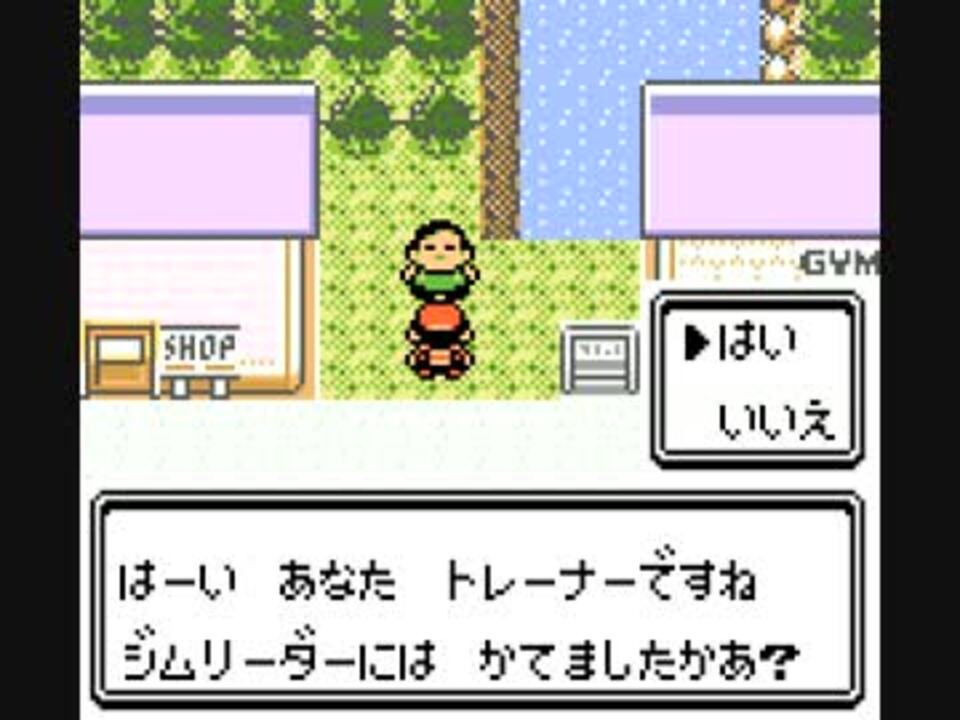 人気の ポケットモンスター ポケモン金銀 動画 226本 3 ニコニコ動画