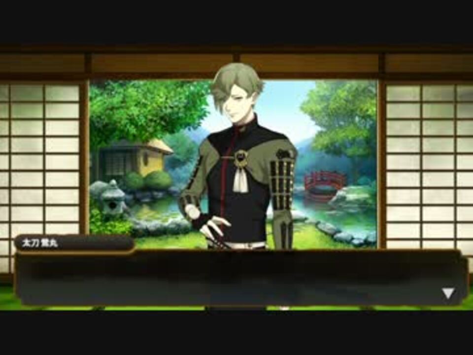 【刀剣乱舞】おお包平【音MAD】 - ニコニコ動画