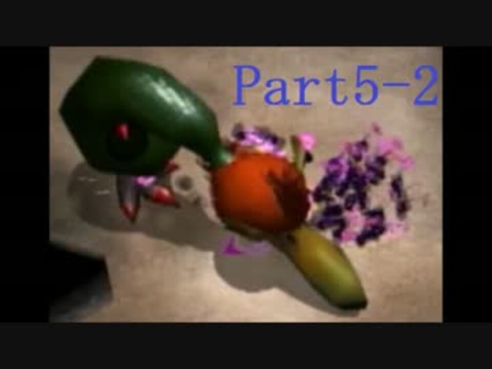 五華七日ピクミン2七日クリア実況プレイpart5 2 ニコニコ動画