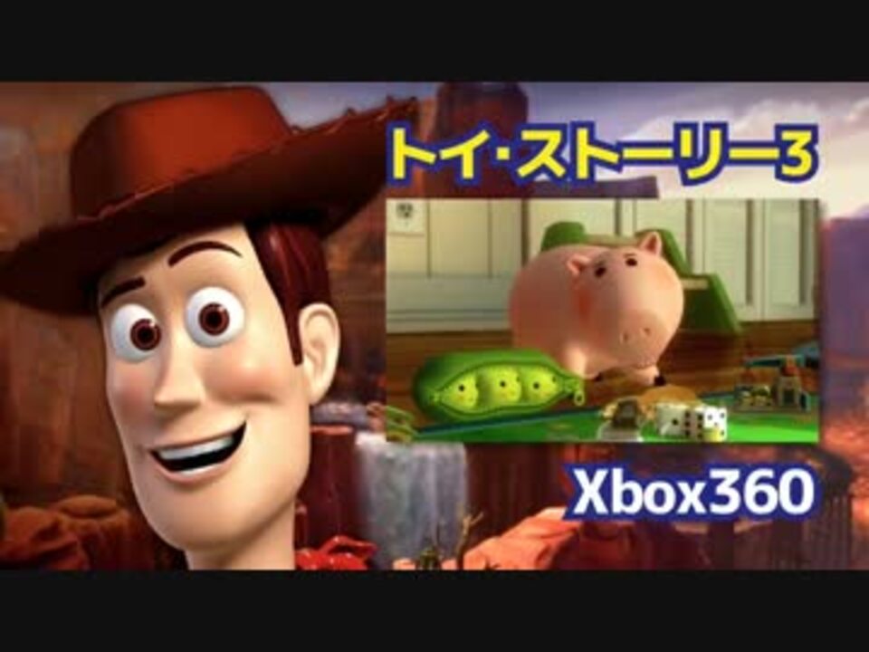 人気の トイ ストーリー３ 動画 43本 ニコニコ動画