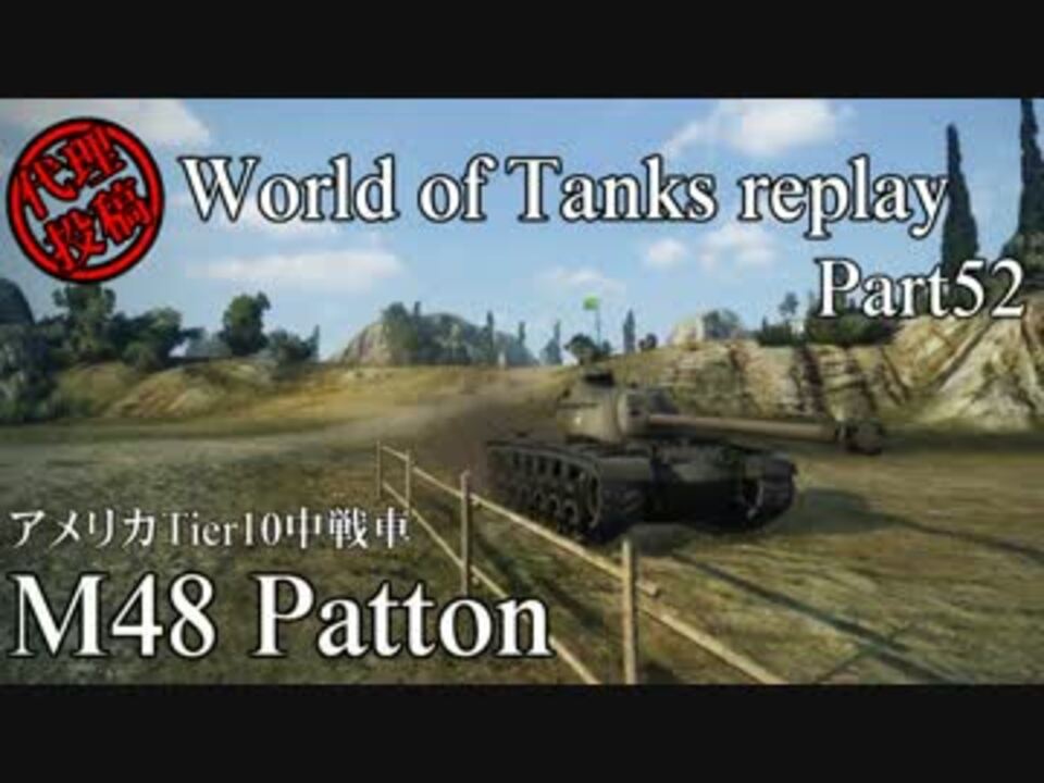 人気の Pcゲーム 戦車 動画 571本 3 ニコニコ動画