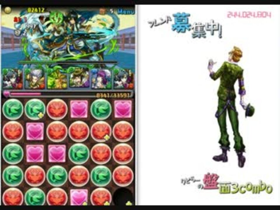 人気の ゲーム パズドラ 動画 16 141本 39 ニコニコ動画